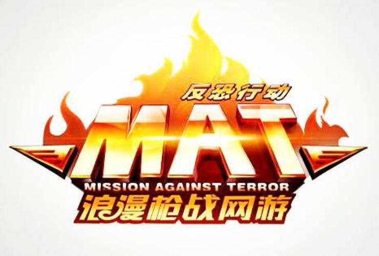 反恐行动透视辅助2020无广告截图