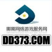 dd373游戏交易官网截图