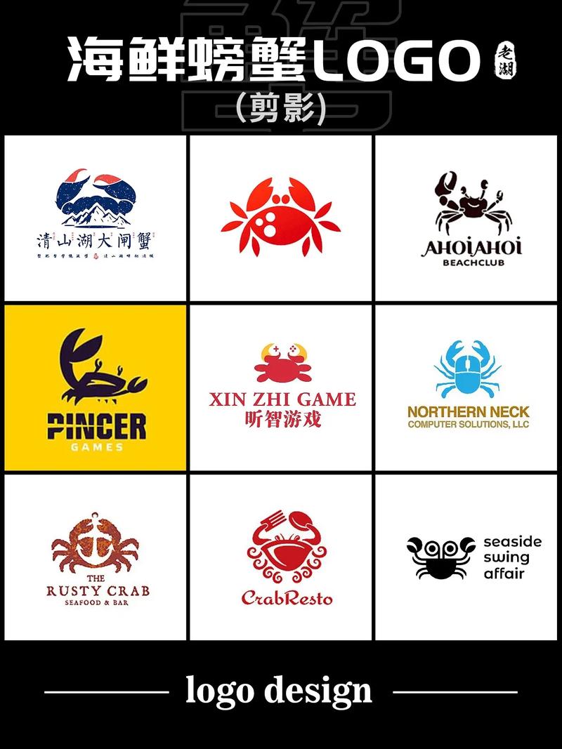 螃蟹资讯截图
