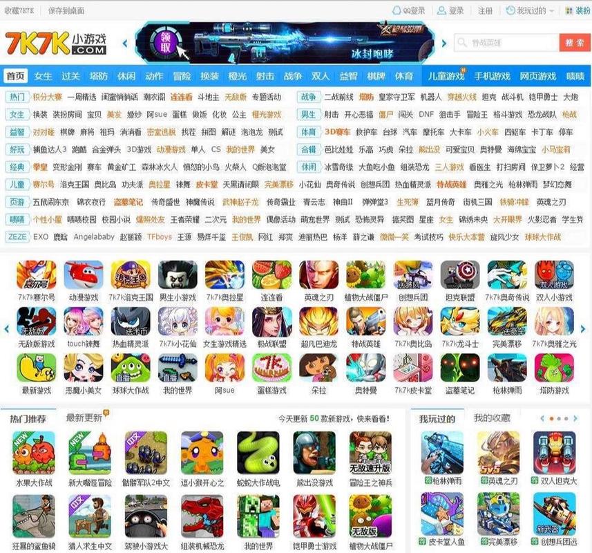 9877mm小游戏分类免费旧版安卓截图