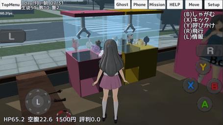 女学生捕捉学院手游汉化版破解版永久免费截图