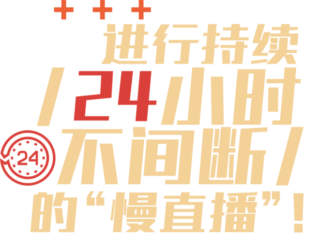 b站24小时直播间免费无限制版截图