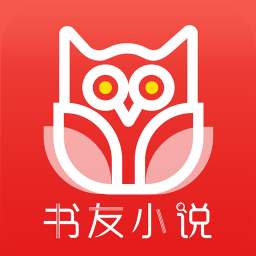 书友小说无限能量破解版截图