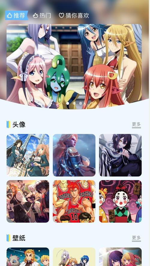 好漫8漫画的更新时间截图