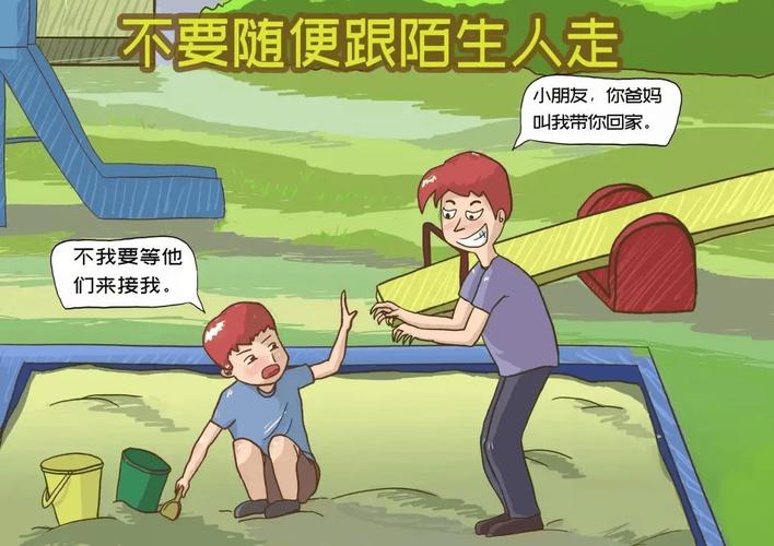 哔哔漫画防走失截图