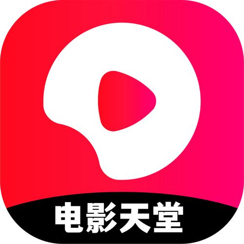 电影天堂迅雷权问题修改版截图