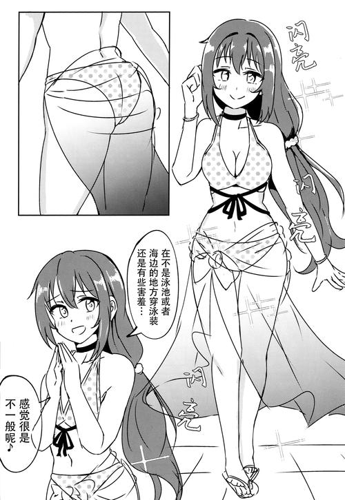 wnacg漫画绅士汉化版红包正版截图