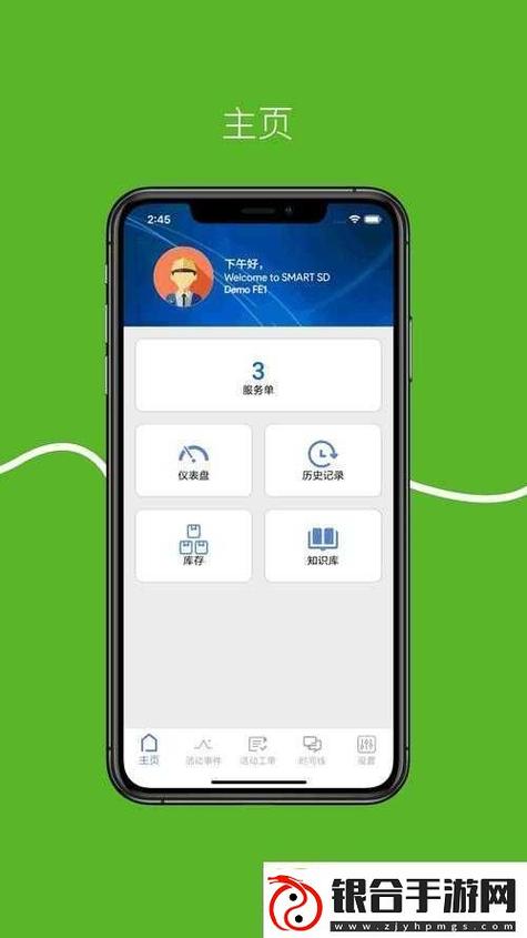 x站破解版安卓安装包视频永久图标