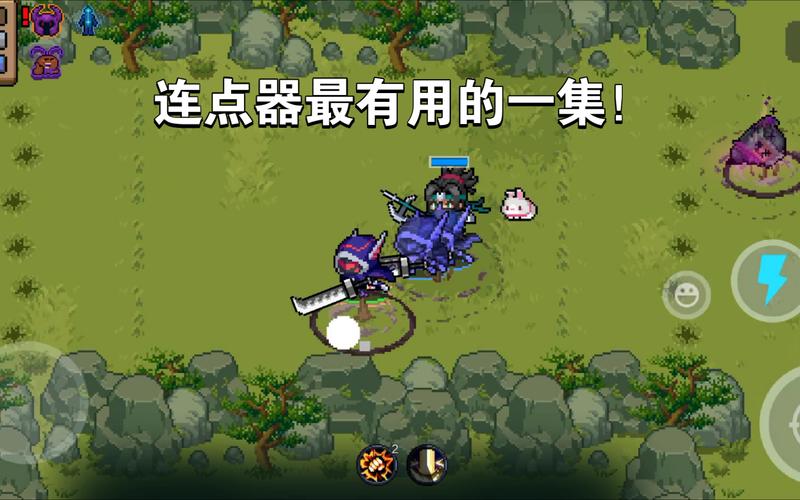 元气骑士专用连点器最新版防走失截图