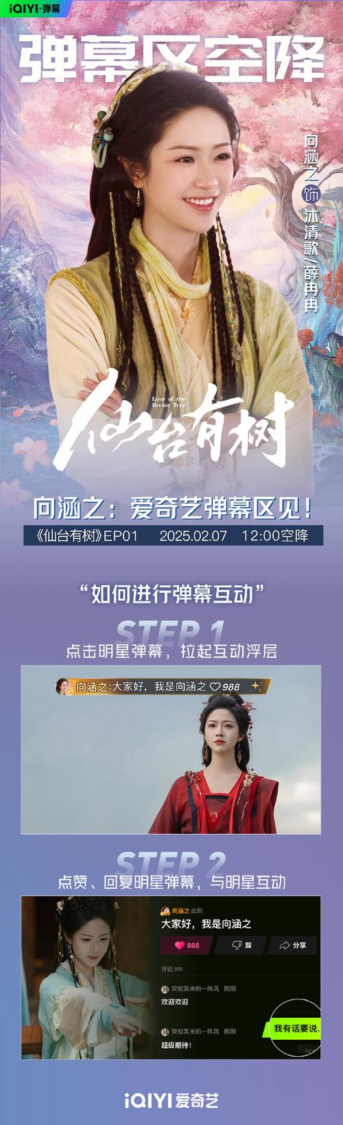 冉阿让暂未上线免费观看截图