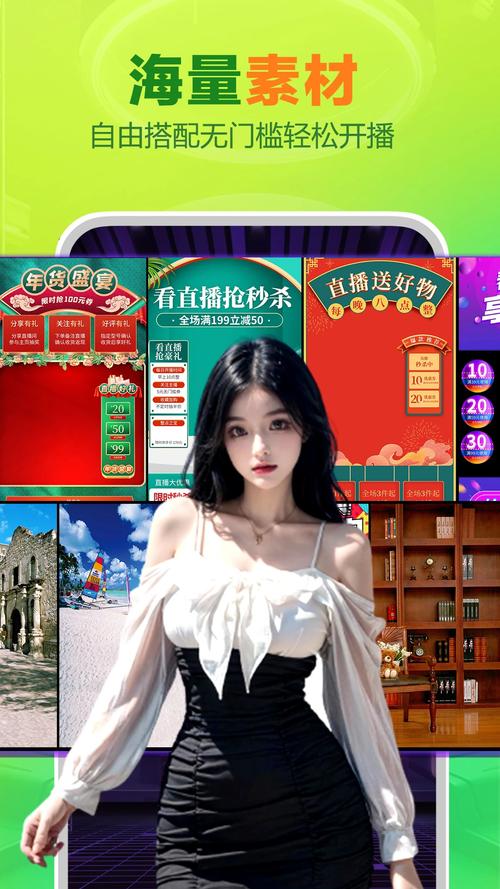 k66mcom手机直播手机在线观看截图