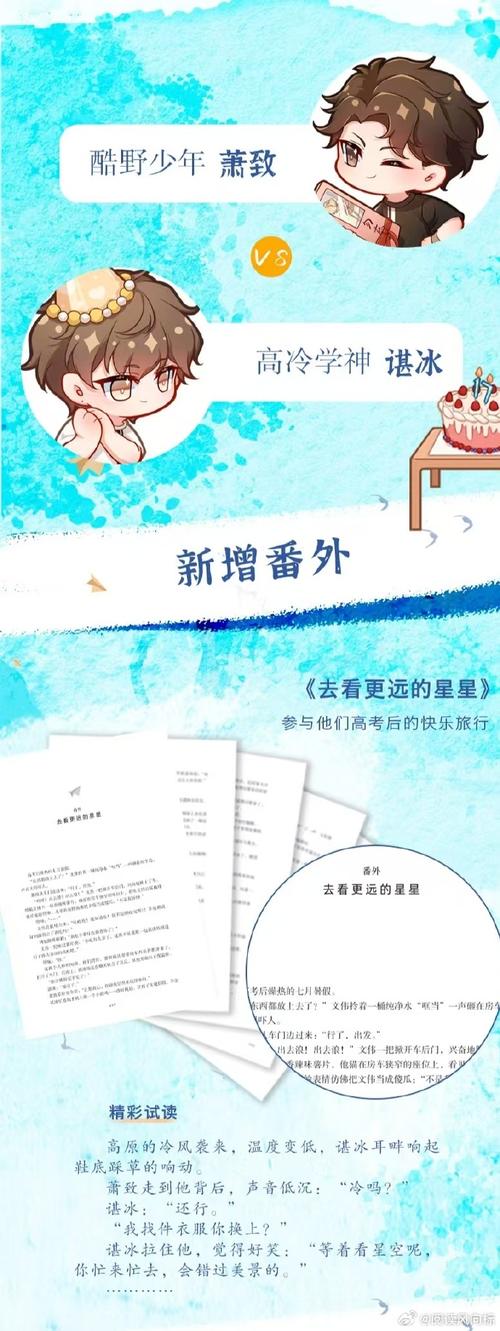 不好笑小说站官方版破解版截图