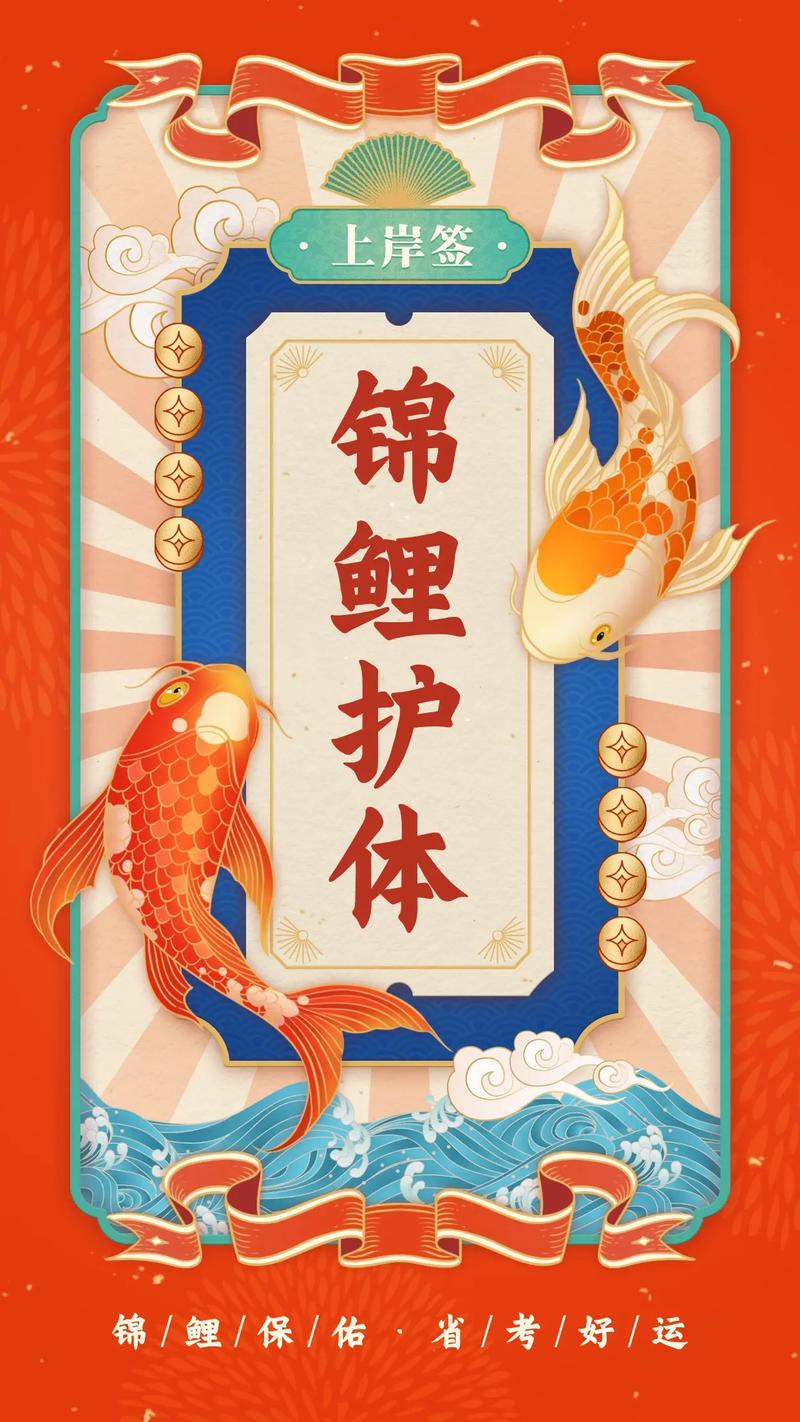 锦鲤网(转发赚钱)截图