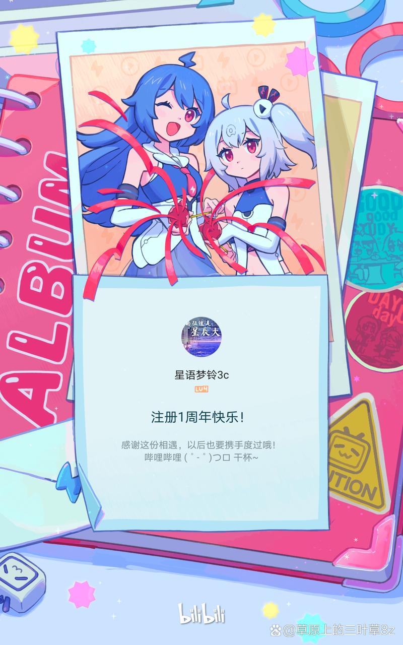 billbill漫画充值永不升级版截图