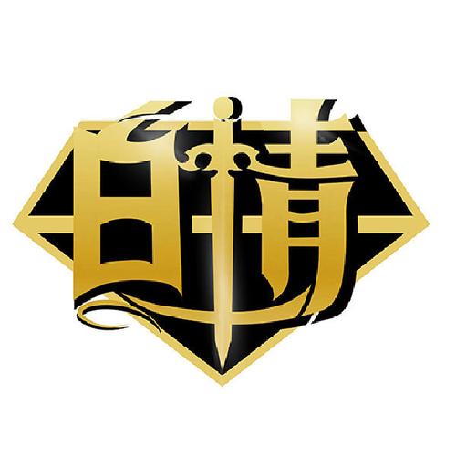 白字cp名生成器截图