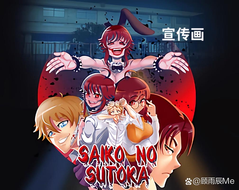 逃离病娇学妹新改版红包正版截图