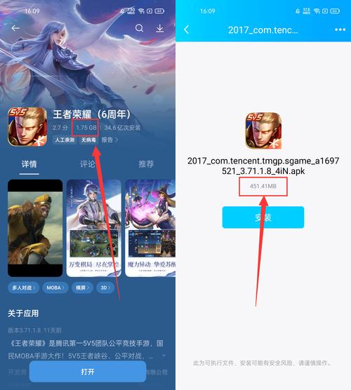 王者荣耀破解版内置破解菜单精简版截图