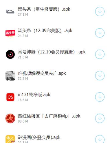 暗部软件库2022无弹窗版图标