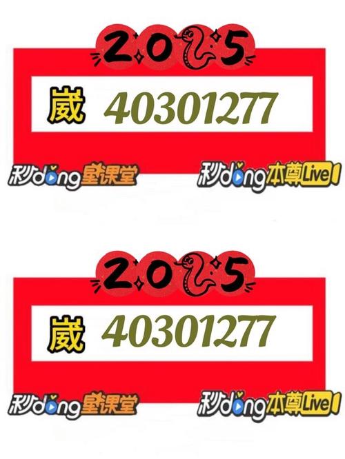 浙江游戏大厅辅助器随意选牌截图