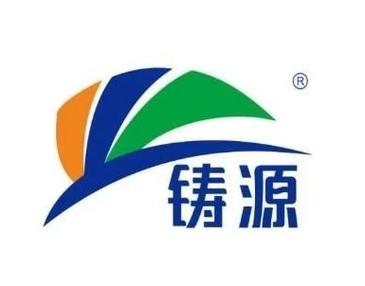 铸源商城登录辅助截图