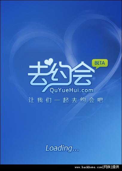 约聊去广告安卓版截图