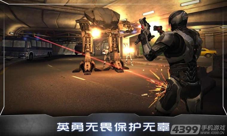 机械战警游戏破解版破解版截图