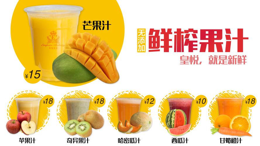 喝果汁比赛破解无限配额截图