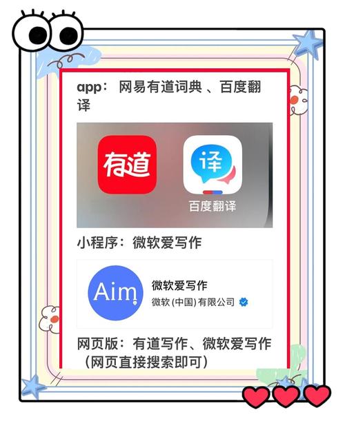 英语语法大全app自瞄修改器截图