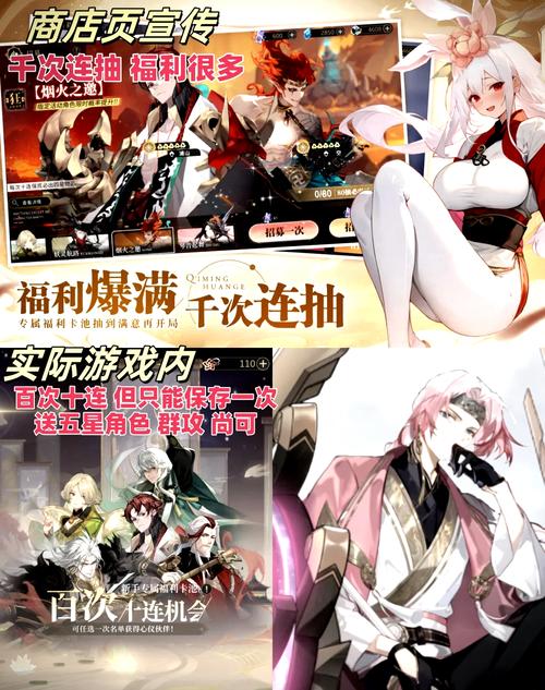 二次元手游18 无限制版截图