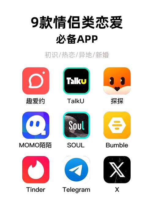 WEDATE交友软件可提版截图