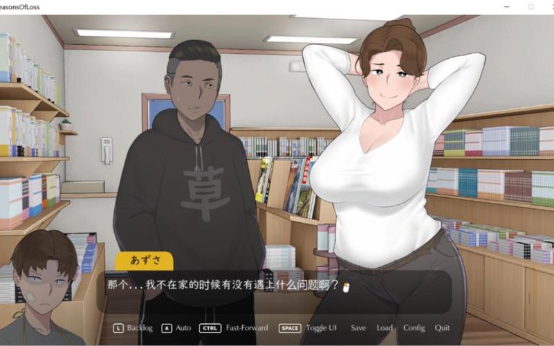 ntrman汉化版版本更新内容无删减福利版截图