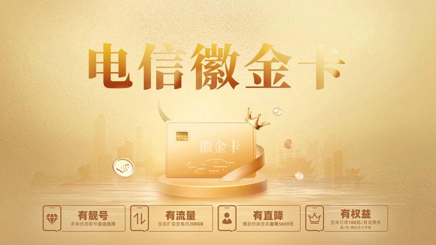 卡金正版无限版截图