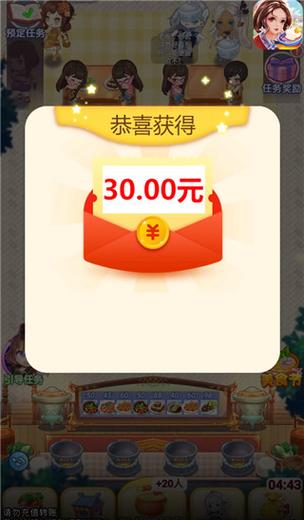 开心客栈红包版2023最新版无限次数版图标