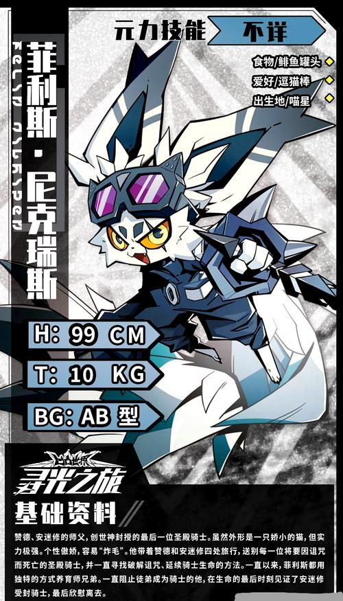 布卡漫画凹凸世界男人版截图