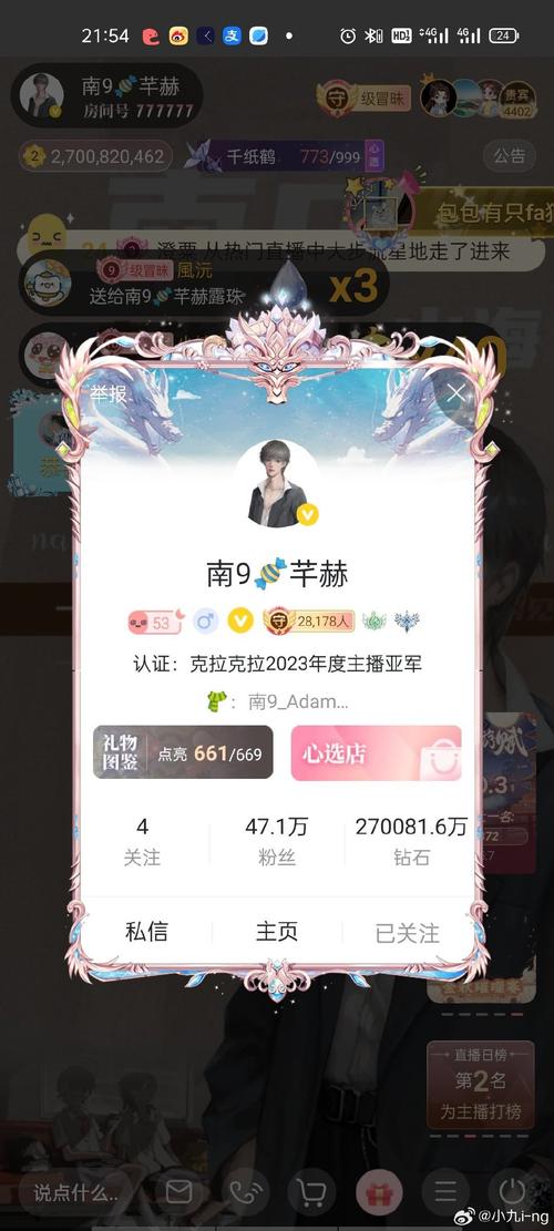 小月美化包美女改名叫什么了赚红包版内置版截图