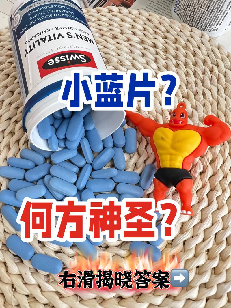 小蓝gV全球最好钙片流鼻血版本截图