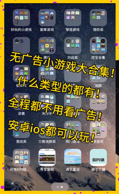 870游戏免排队破解版无广告版截图