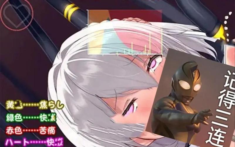 nejisimneet吊挂模拟器5免费观看截图