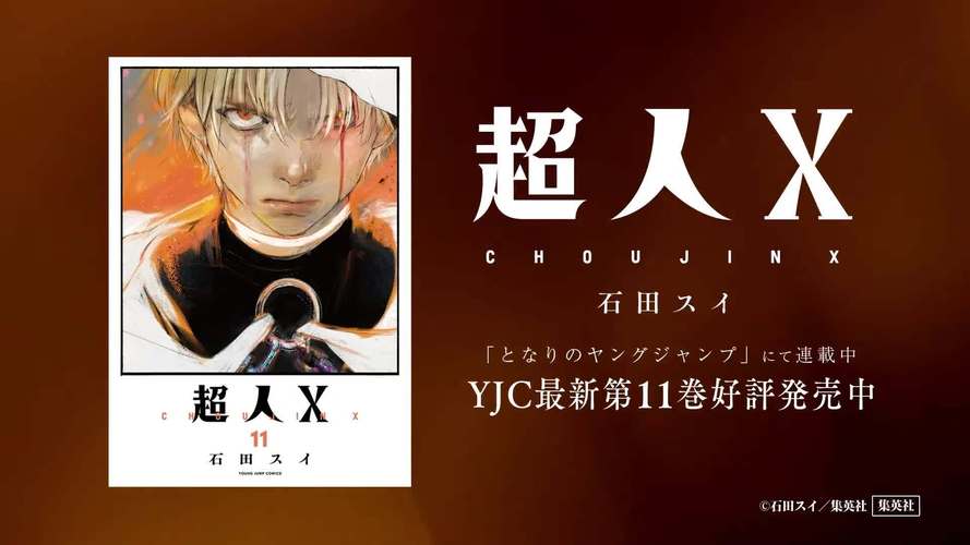 x漫画最新无限金币版光环加速版截图