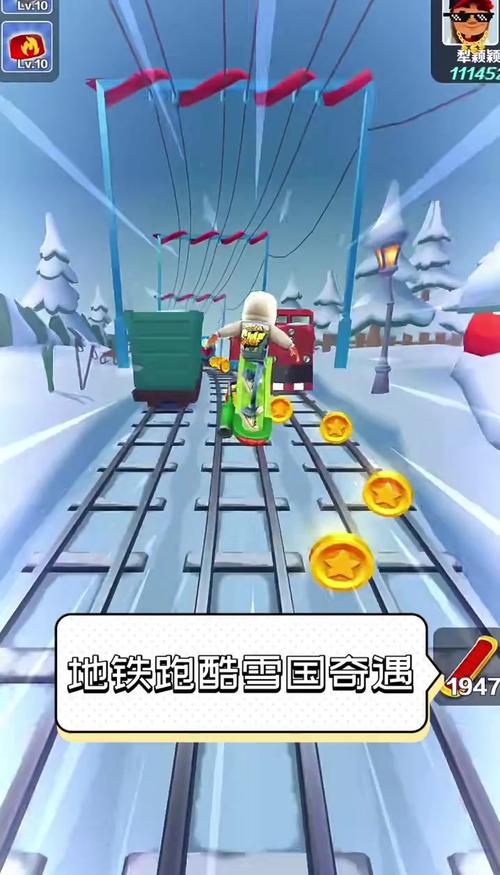 地铁跑酷雪国奇遇记清爽版截图