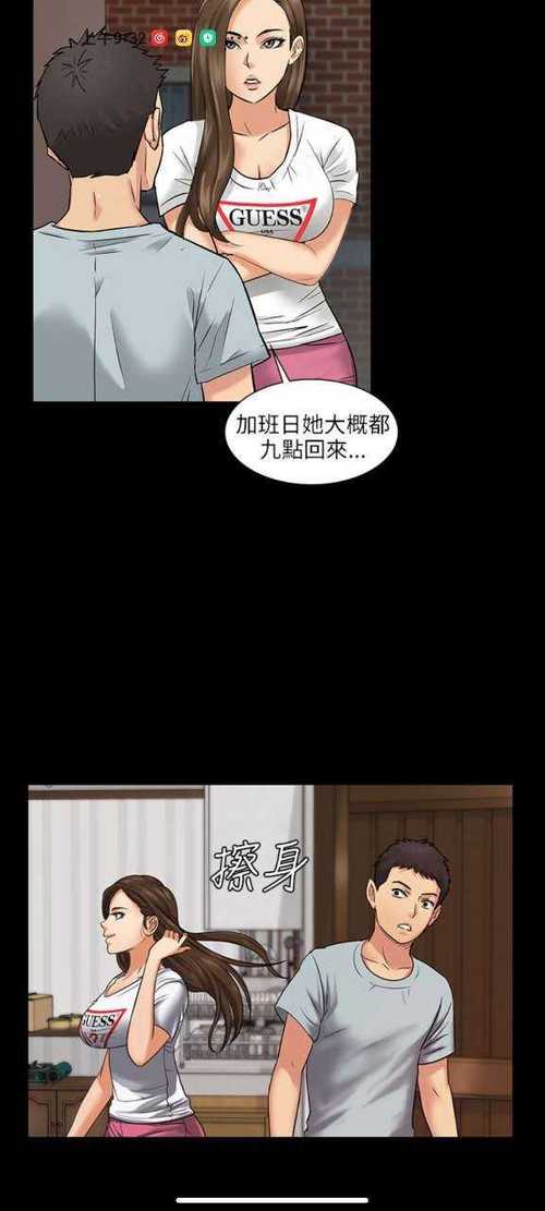 虫虫漫画免费下拉式漫画星球黑色老版缩略图