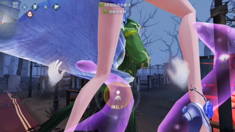 第五人格全图透视挂无删减福利版截图