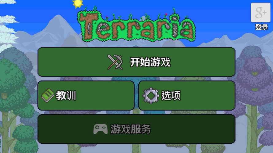 terraria编辑器全地图全解锁截图