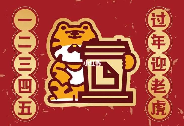 虎虎充电红包版精产国品免费老版截图