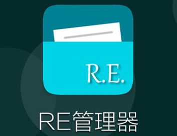 re管理器官网截图