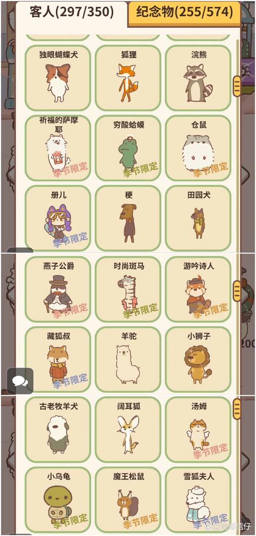 动物餐厅破解版游戏内置菜单去限制版截图
