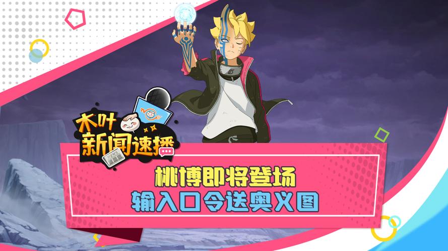 博人假期无白屏无广告无闪破解版游戏亮点完整版截图