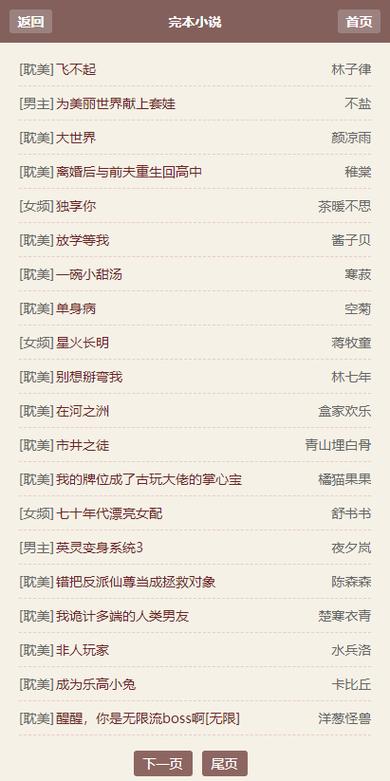 霹雳书坊永久免费未删减截图