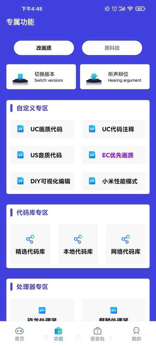 xiaoye666cn无广告版截图