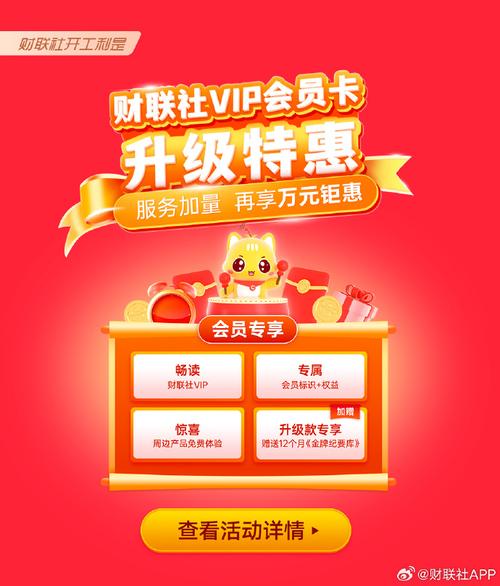 刷刷变财主红包版vip截图